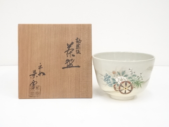 JAPANESE TEA CEREMONY / CHAWAN(TEA BOWL) / KYO WARE / BY TOHO TEZUKA